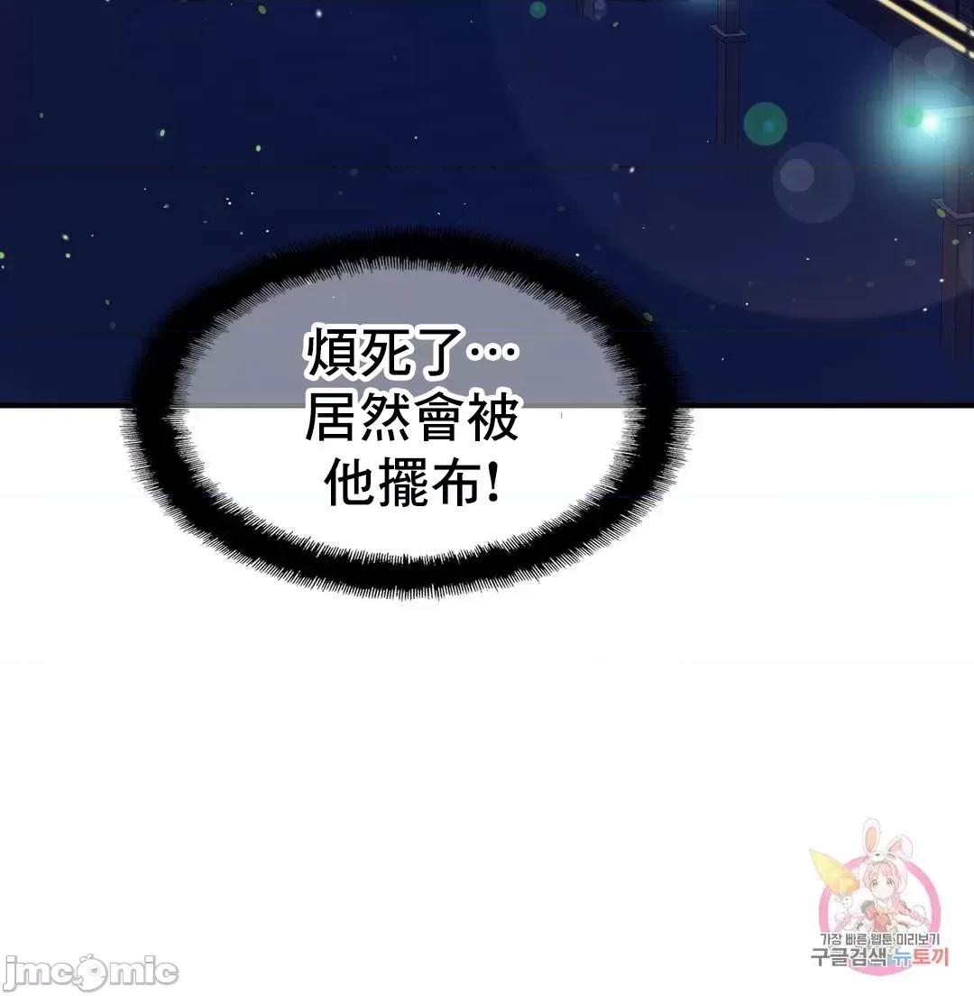 親密無間的家人 親密無間的家人 14 第25页