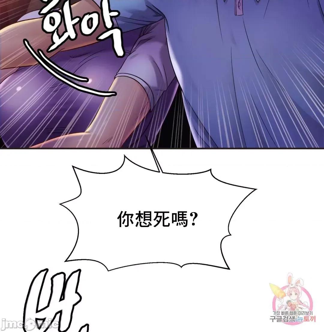親密無間的家人 親密無間的家人 14 第31页