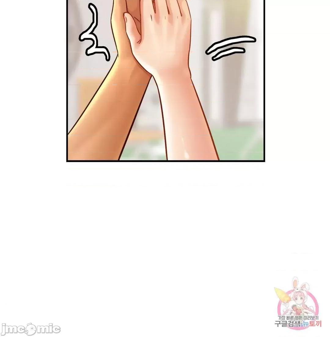親密無間的家人 親密無間的家人 14 第57页