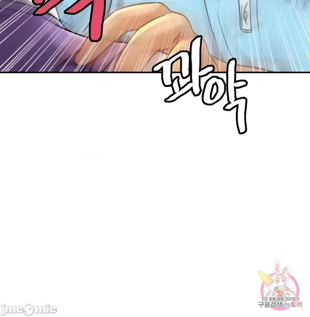 親密無間的家人 親密無間的家人 14 第71页