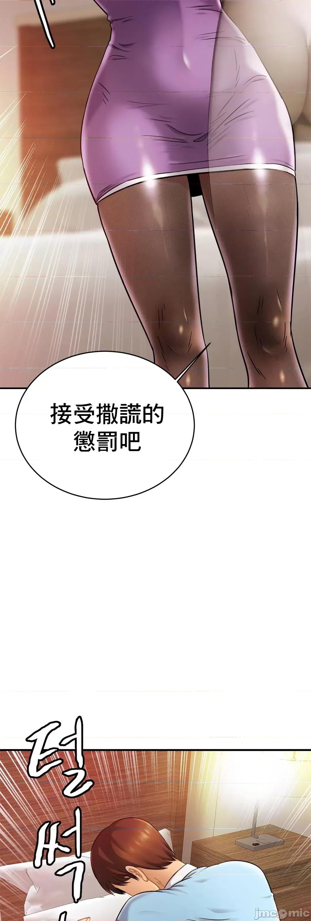 親密無間的家人 親密無間的家人15 第40页