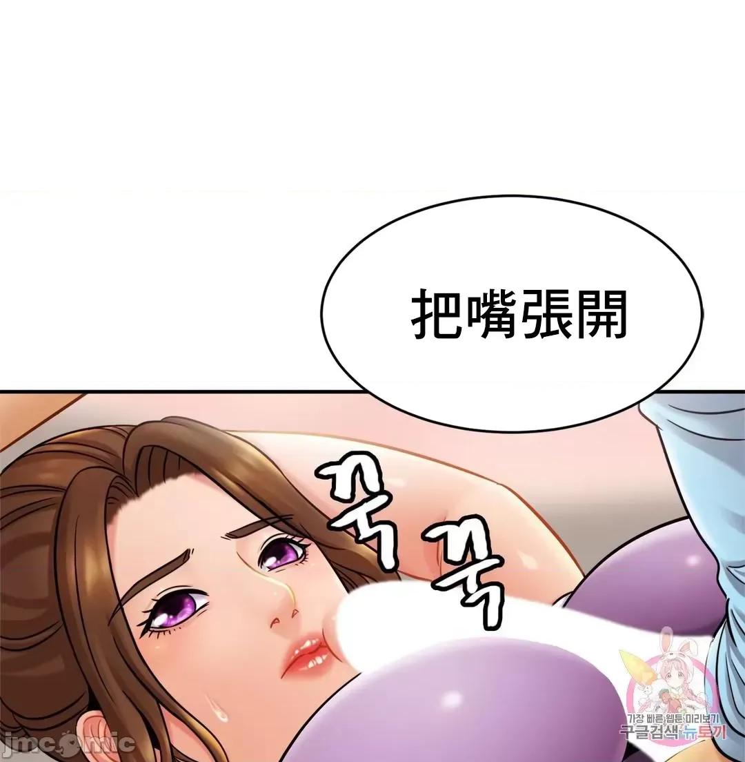 親密無間的家人 親密無間的家人15 第43页