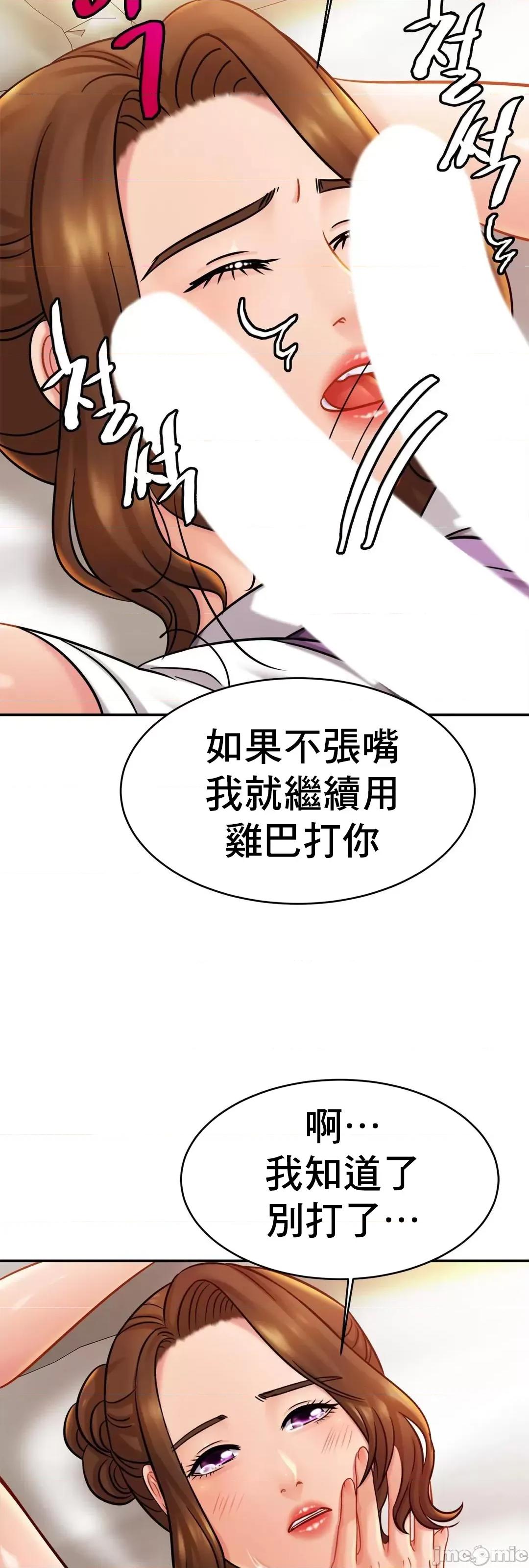 親密無間的家人 親密無間的家人15 第46页