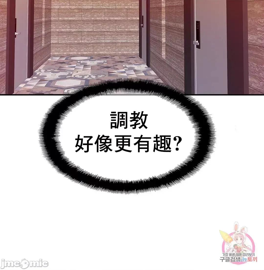 親密無間的家人 親密無間的家人15 第53页