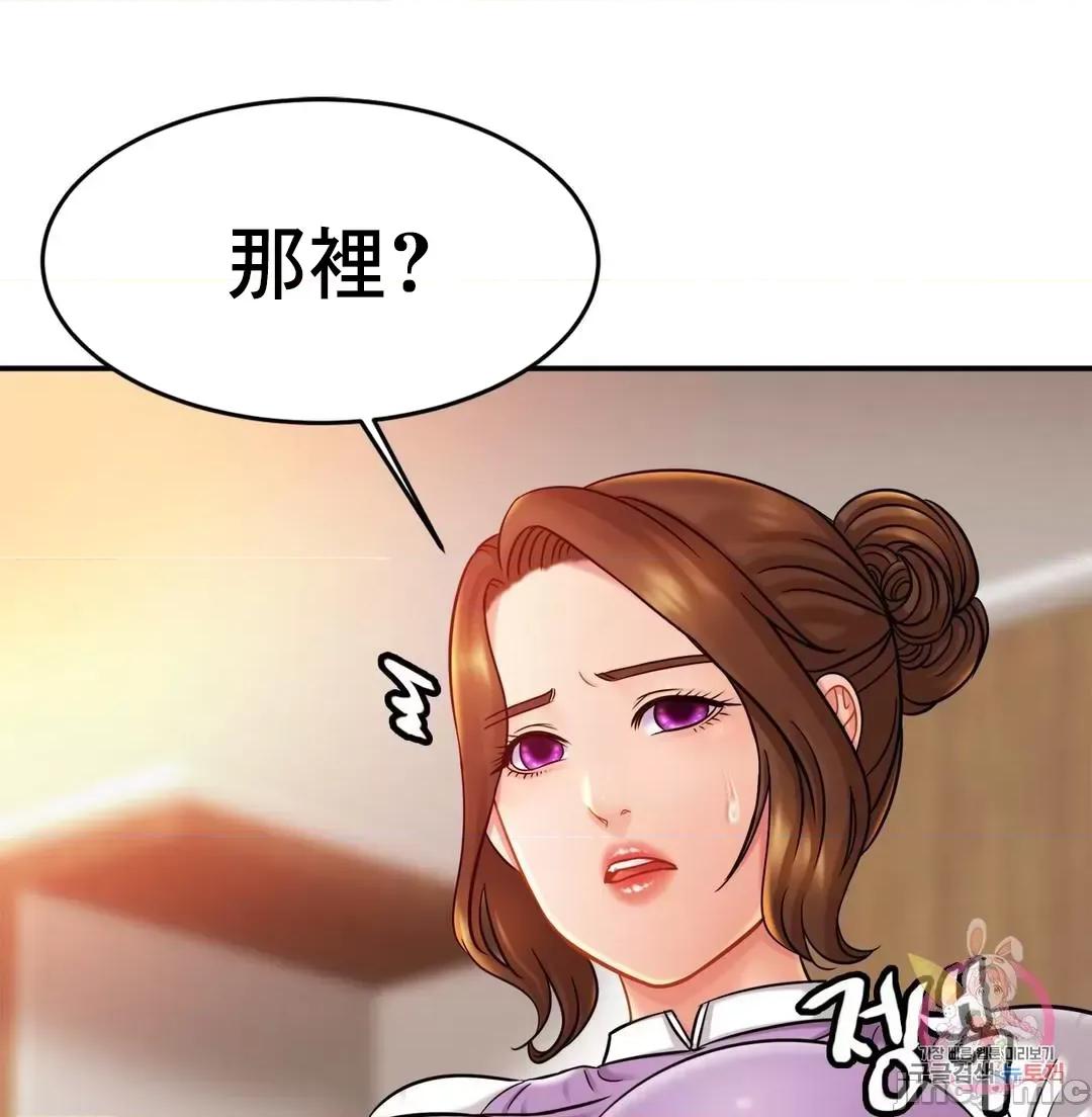 親密無間的家人 親密無間的家人15 第59页