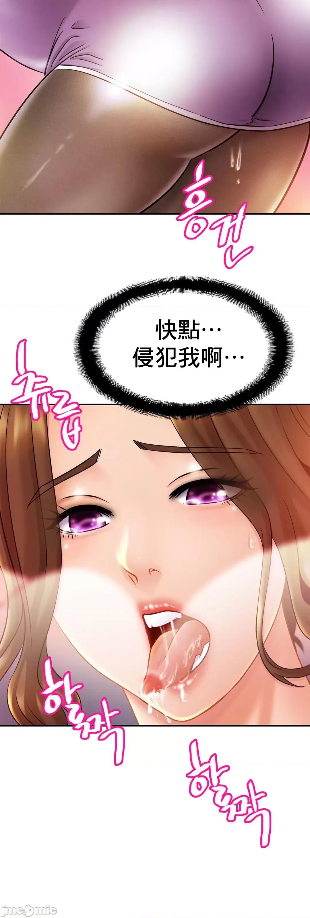 親密無間的家人 親密無間的家人15 第72页