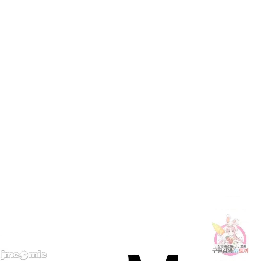 親密無間的家人 親密無間的家人15 第73页
