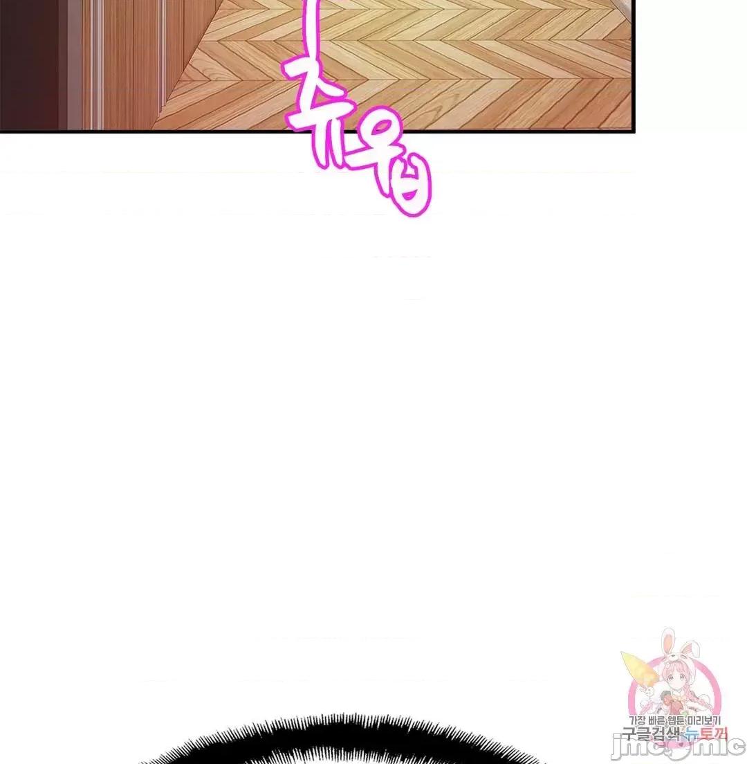 親密無間的家人 親密無間的家人16 第5页