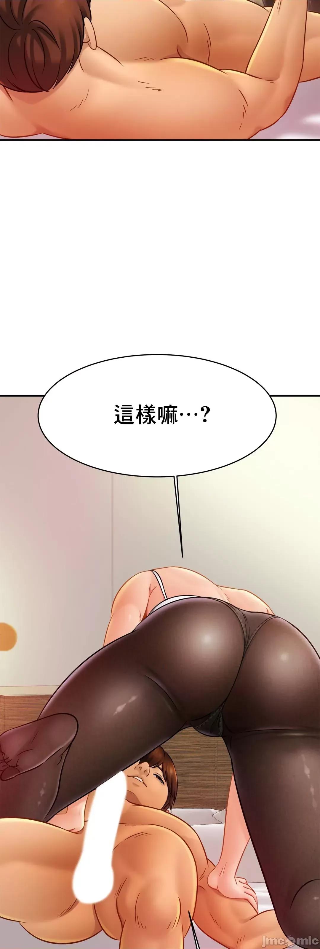 親密無間的家人 親密無間的家人16 第24页