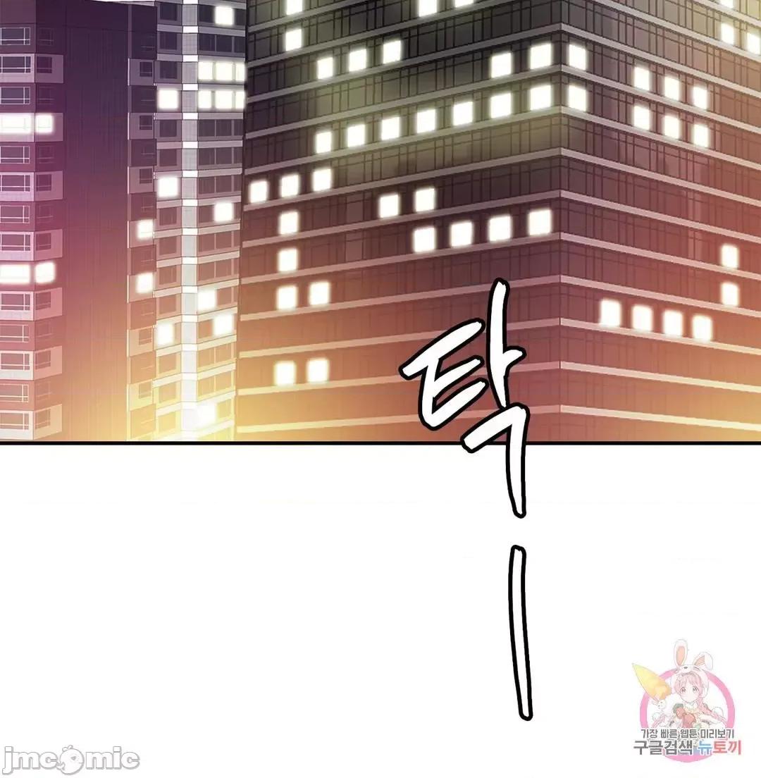 親密無間的家人 親密無間的家人16 第57页