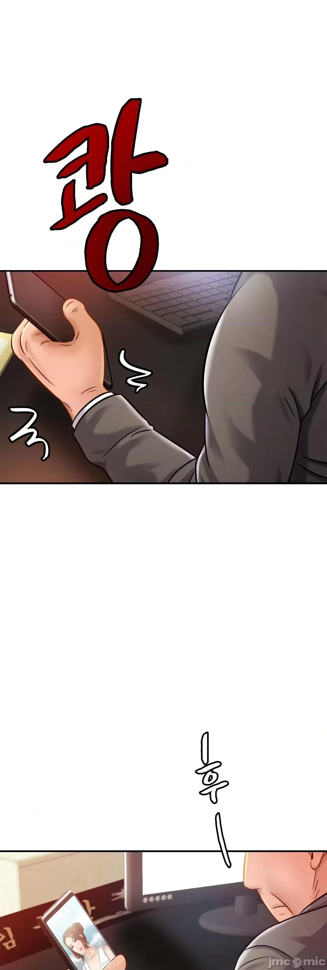親密無間的家人 親密無間的家人16 第64页