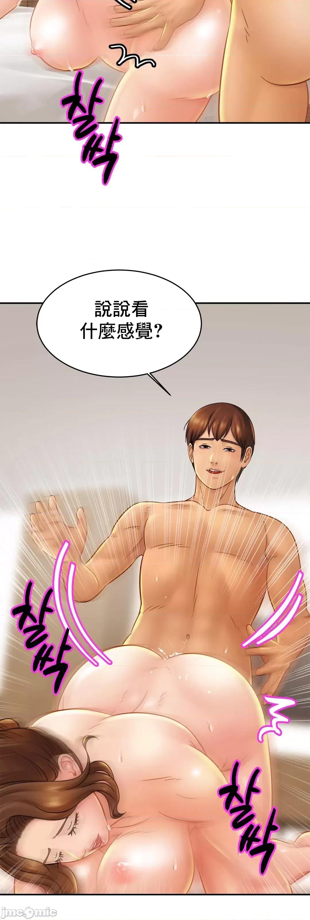 親密無間的家人 親密無間的家人_17 第6页