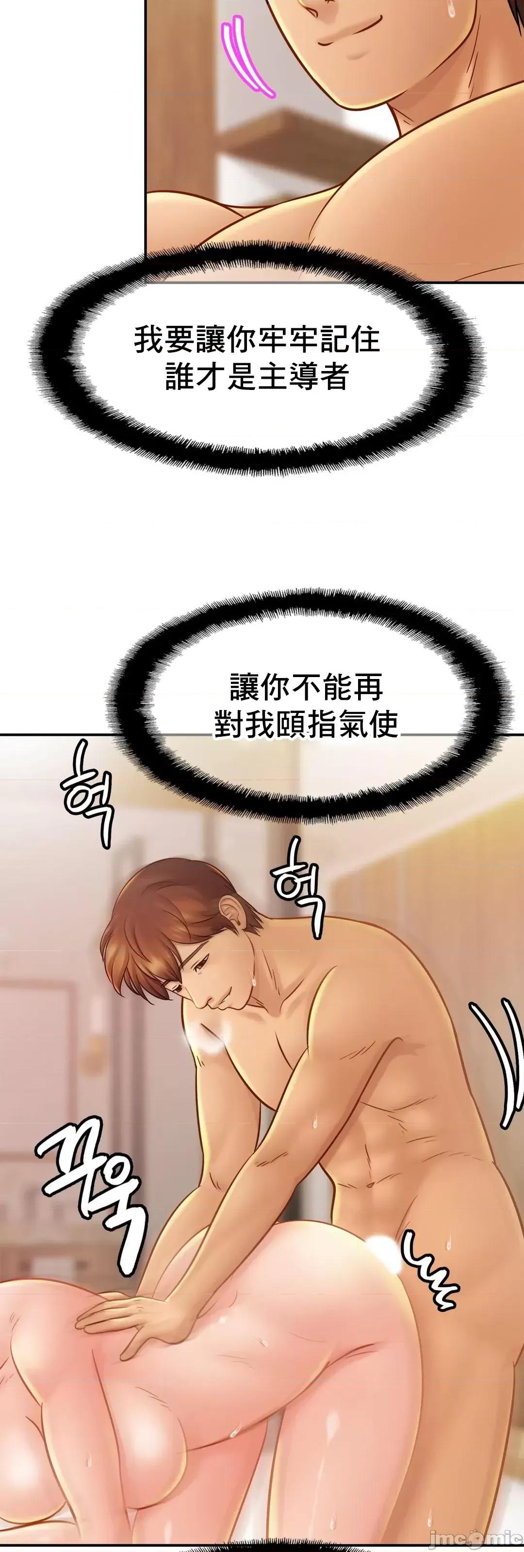 親密無間的家人 親密無間的家人_17 第10页