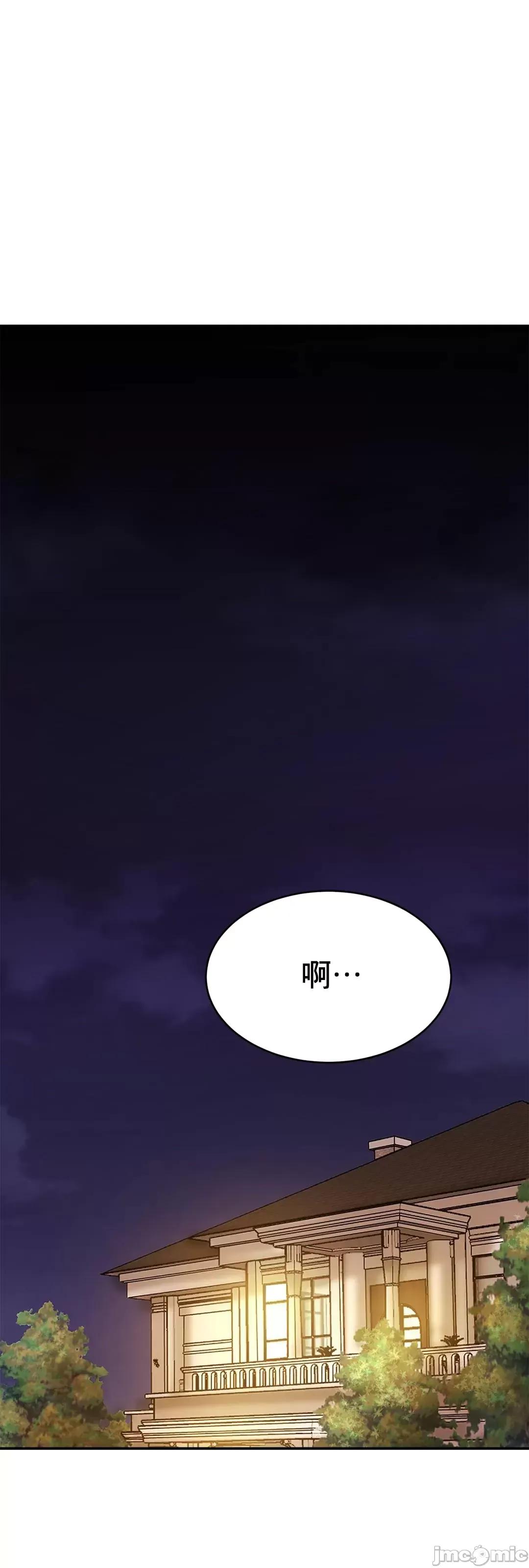 親密無間的家人 親密無間的家人_17 第18页