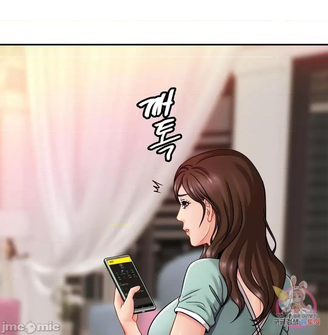 親密無間的家人 親密無間的家人_17 第23页