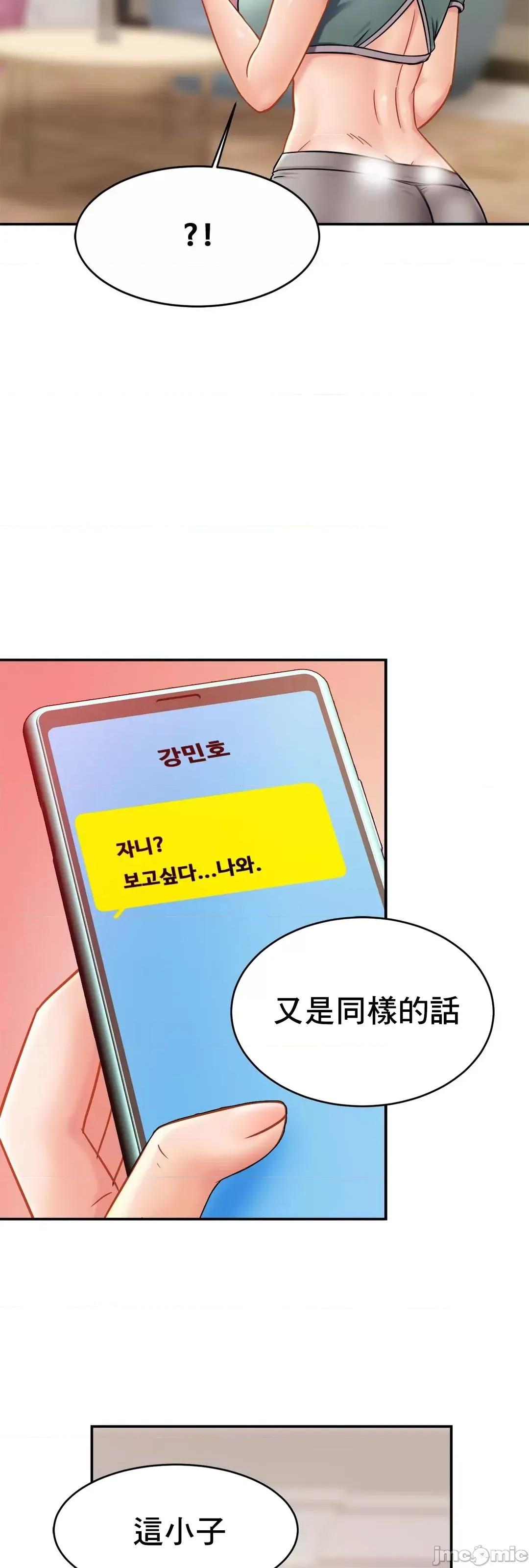 親密無間的家人 親密無間的家人_17 第24页