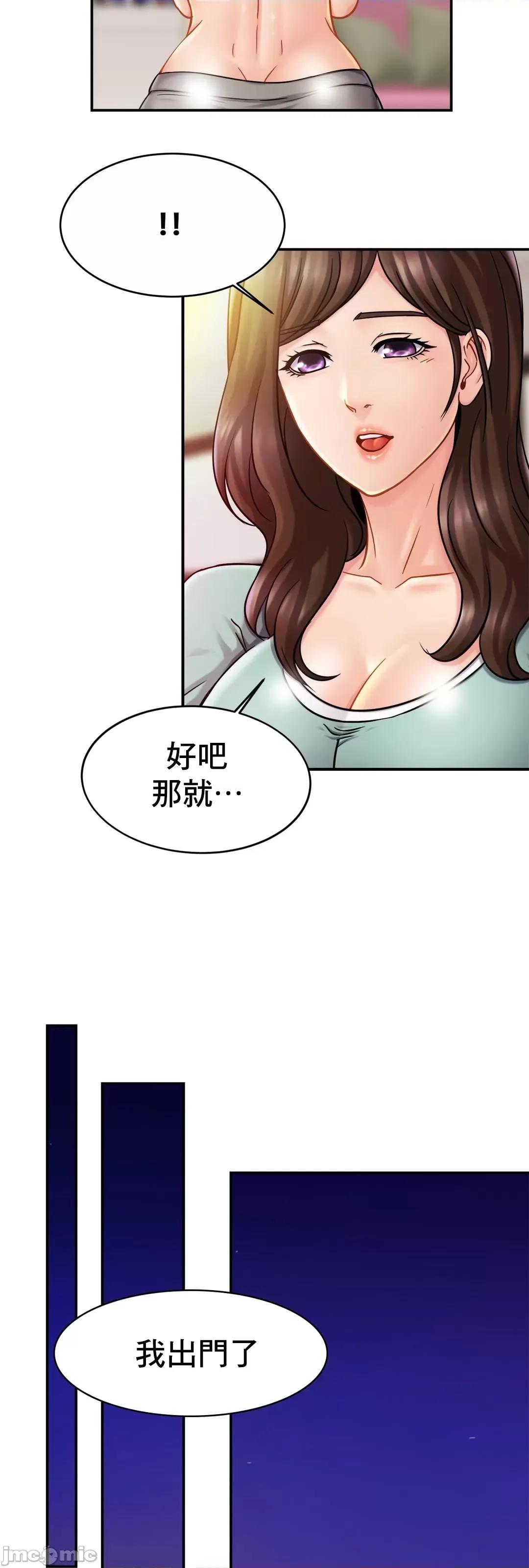 親密無間的家人 親密無間的家人_17 第26页