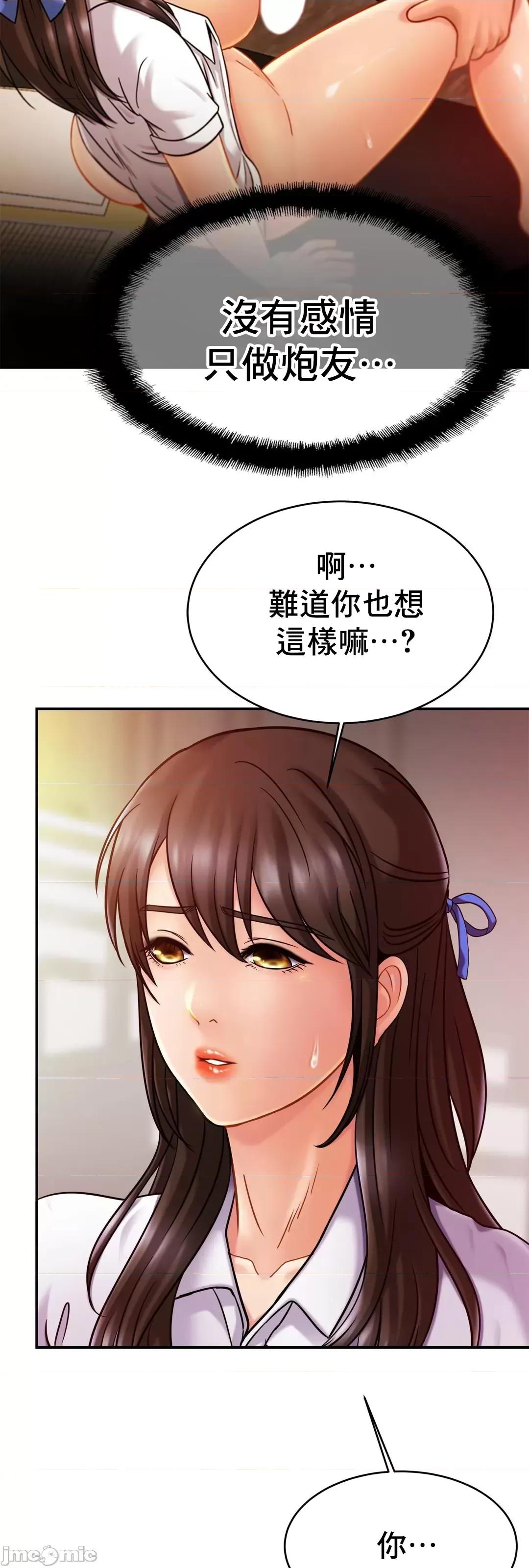 親密無間的家人 親密無間的家人_17 第34页