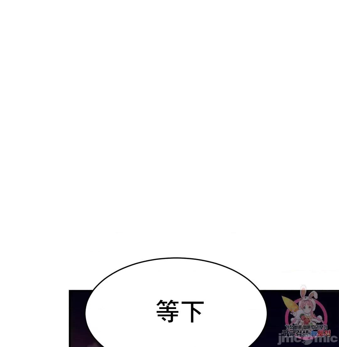 親密無間的家人 親密無間的家人_17 第39页