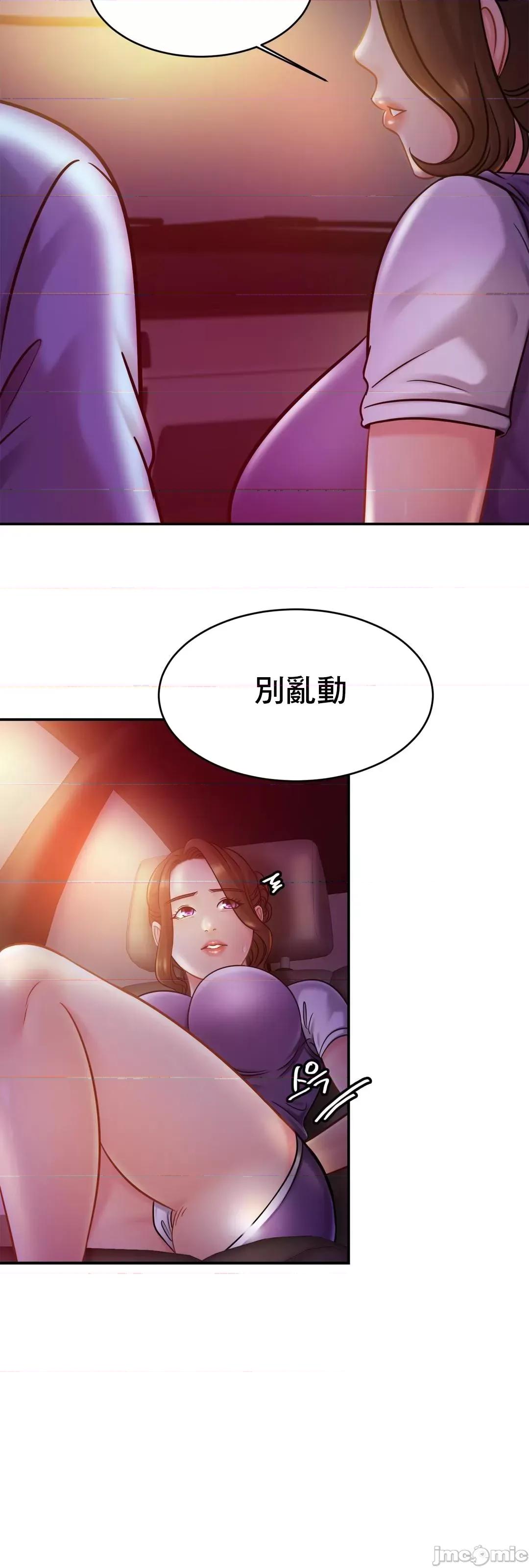 親密無間的家人 親密無間的家人_17 第44页