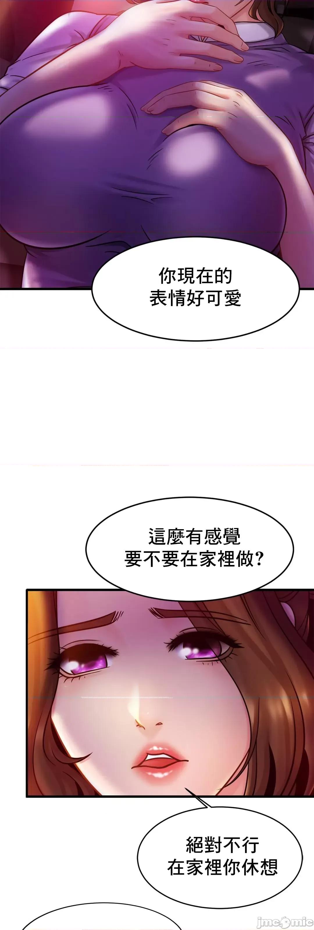 親密無間的家人 親密無間的家人_17 第48页