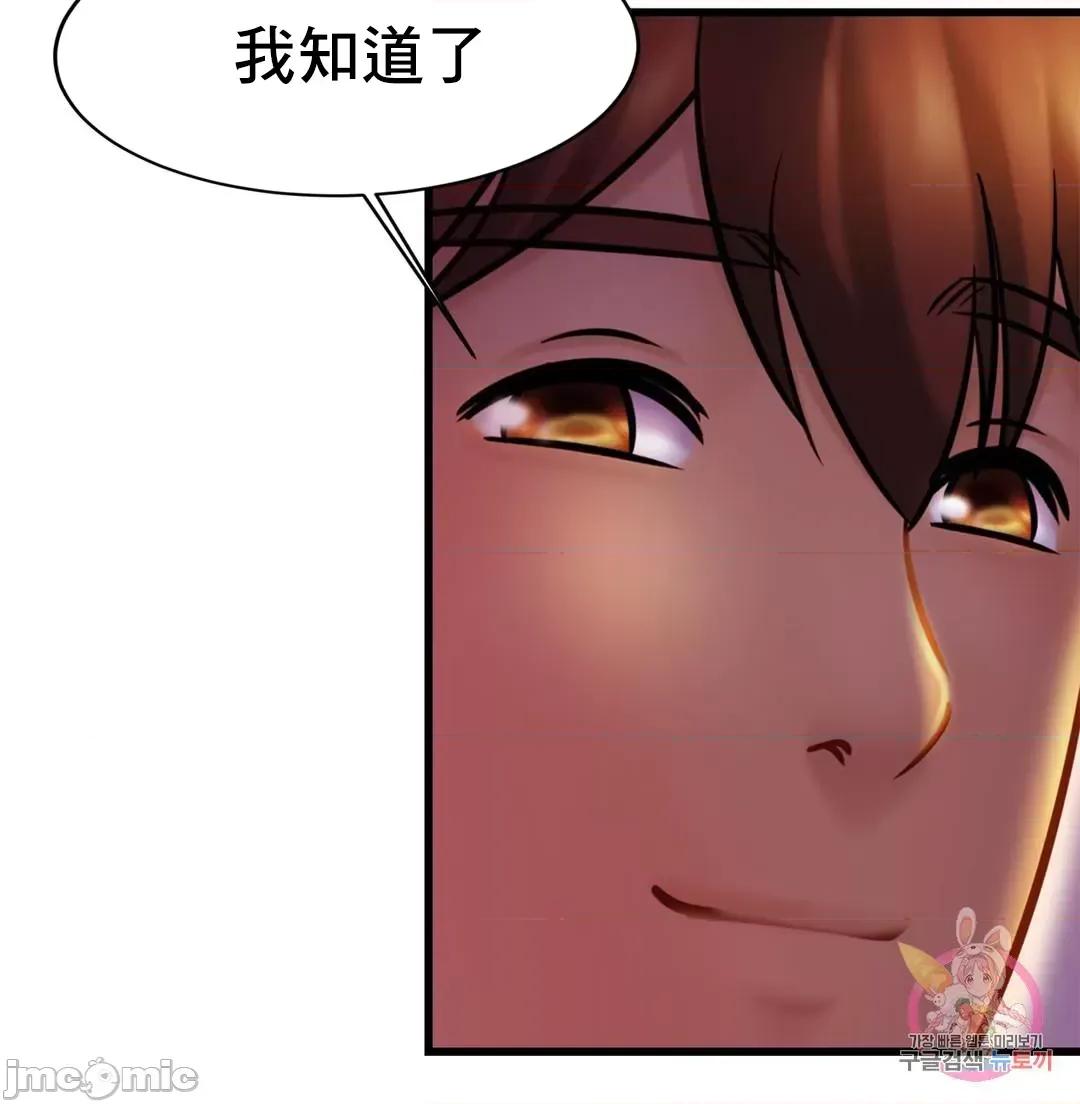 親密無間的家人 親密無間的家人_17 第49页
