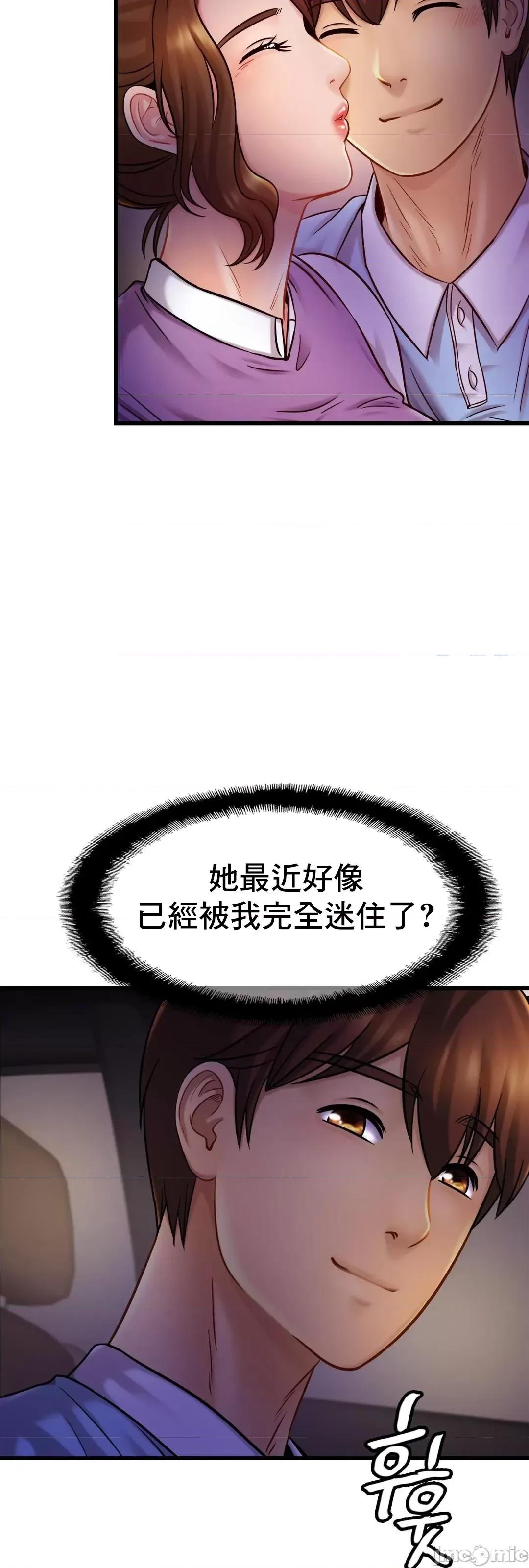 親密無間的家人 親密無間的家人_17 第54页