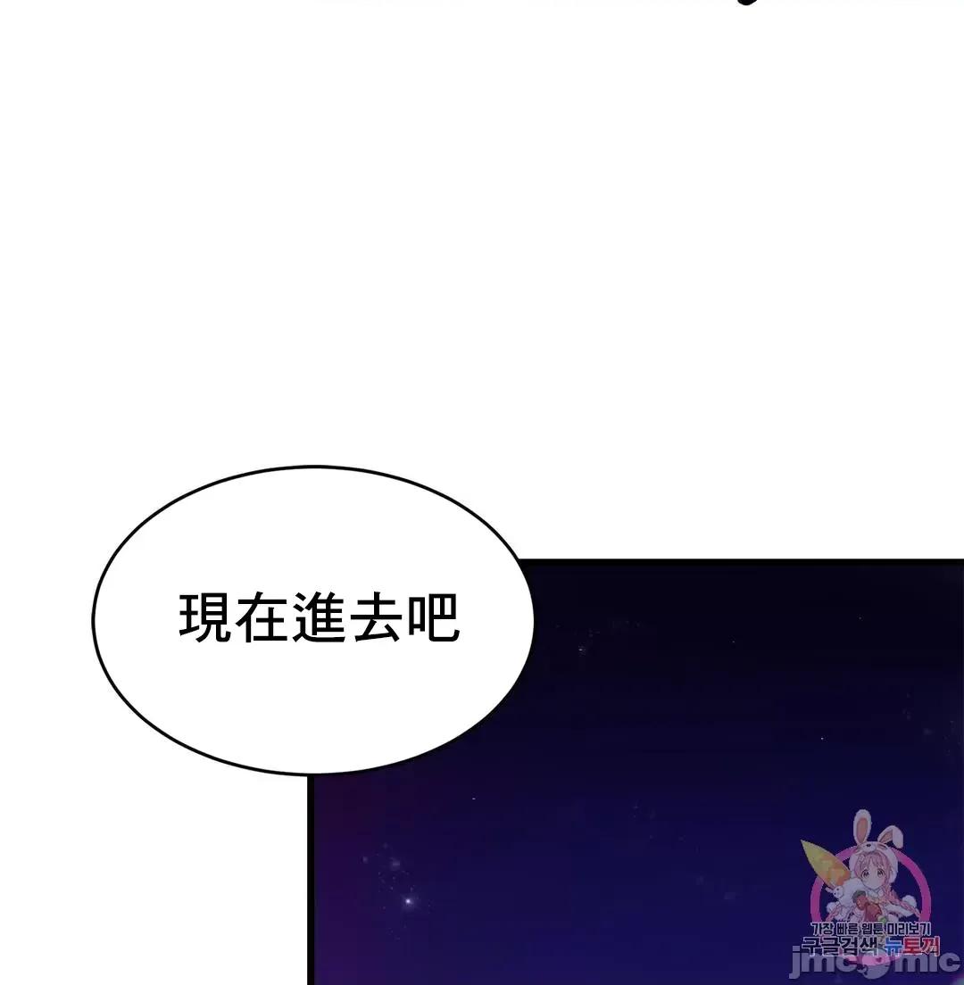 親密無間的家人 親密無間的家人_17 第55页