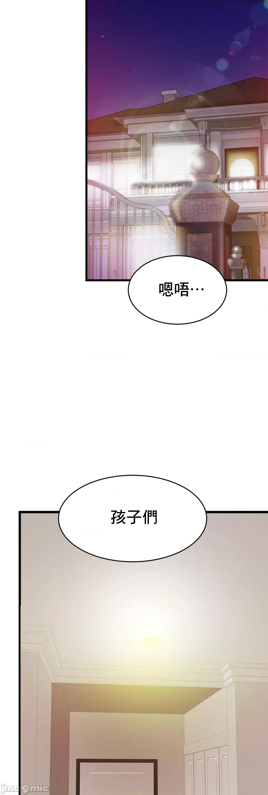 親密無間的家人 親密無間的家人_17 第56页