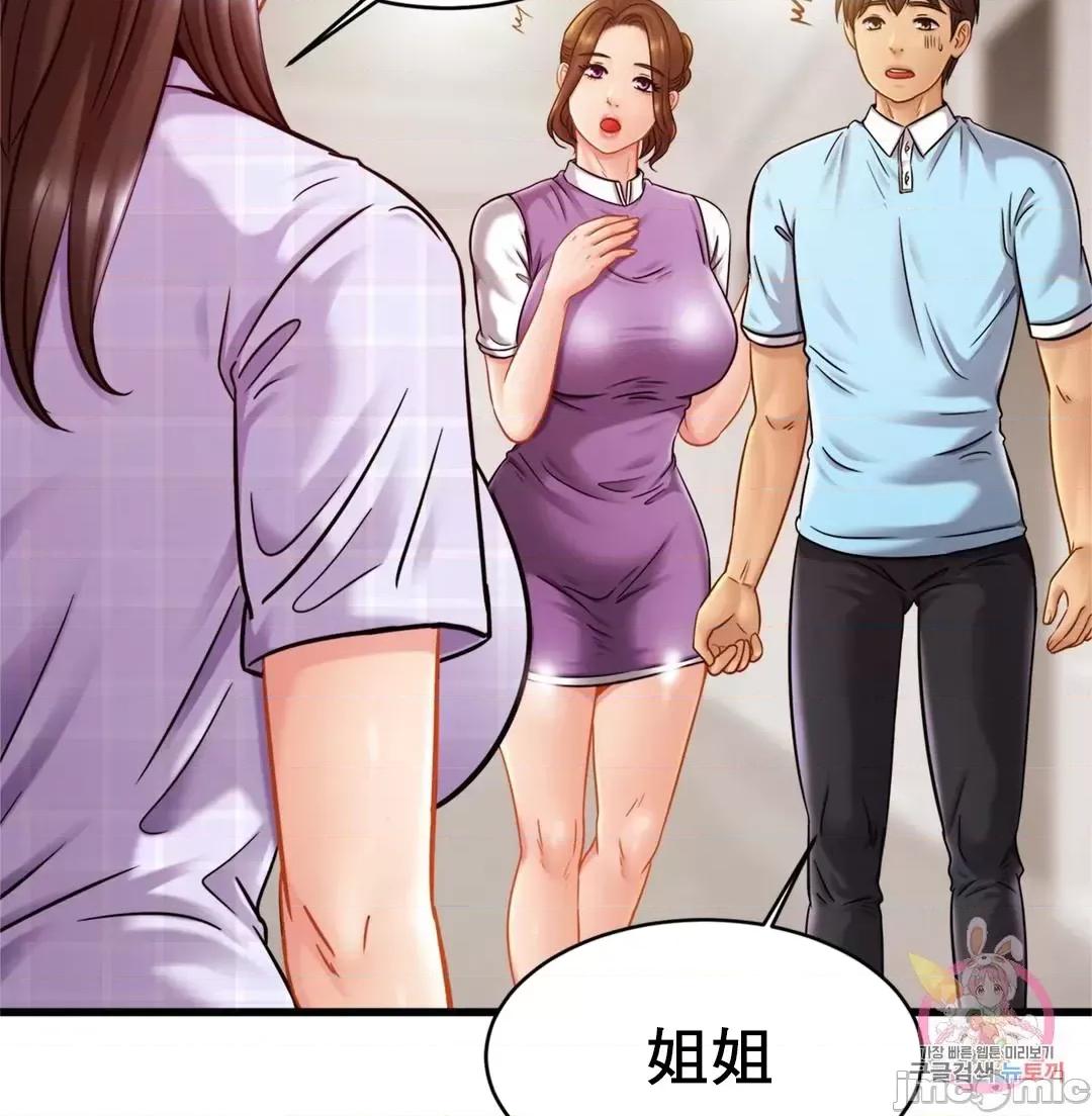 親密無間的家人 親密無間的家人_17 第61页