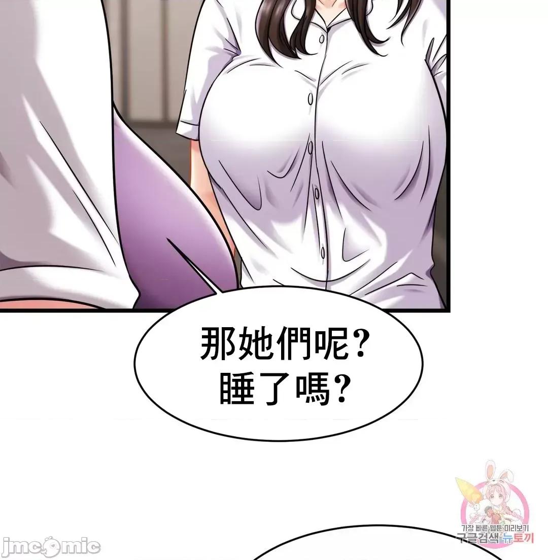 親密無間的家人 親密無間的家人_18 第5页
