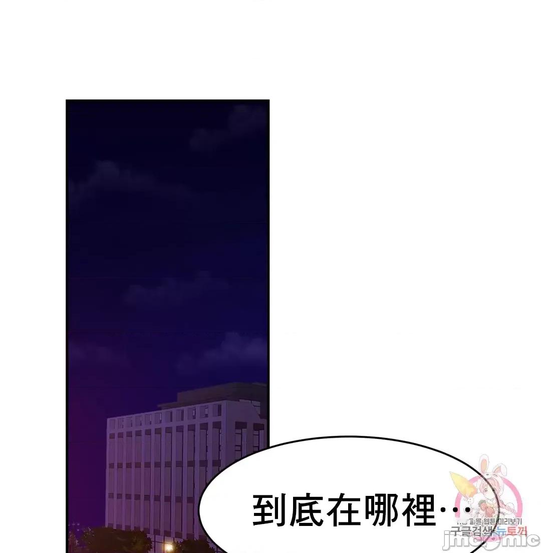 親密無間的家人 親密無間的家人_18 第11页