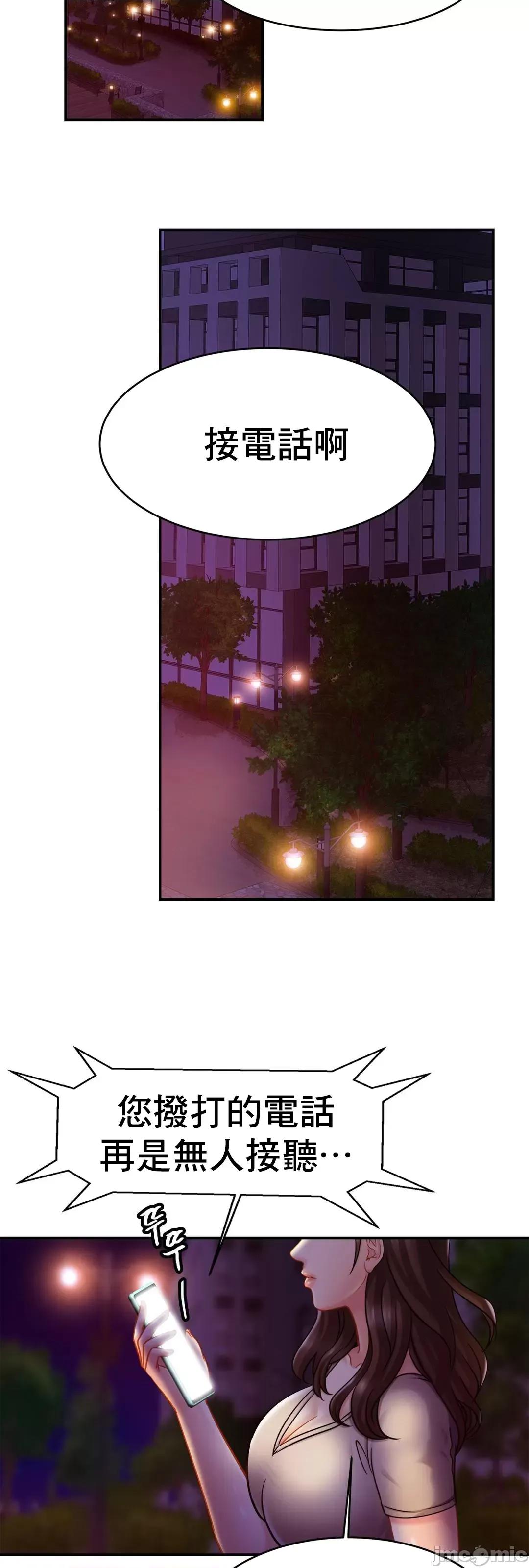 親密無間的家人 親密無間的家人_18 第12页