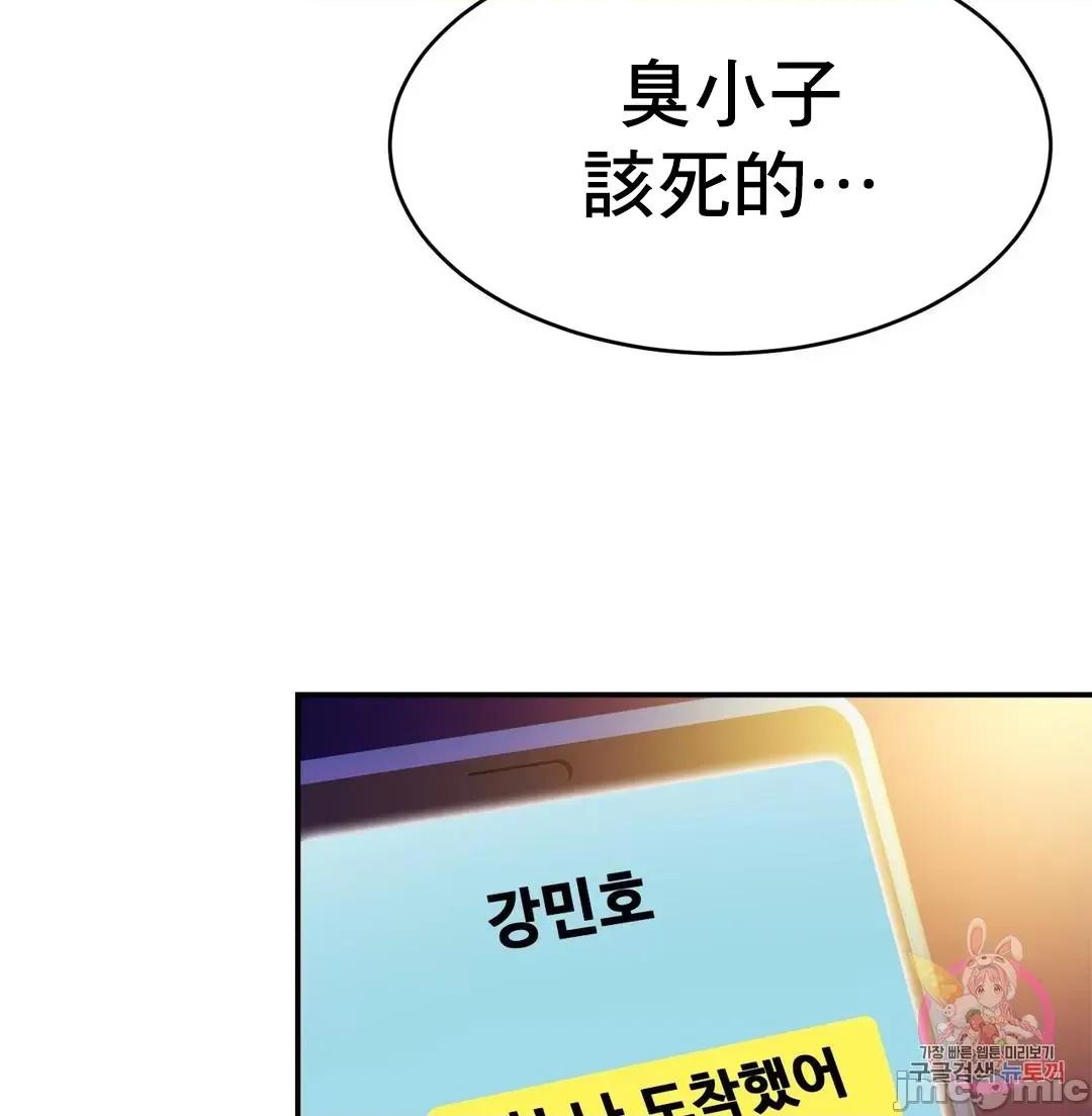 親密無間的家人 親密無間的家人_18 第13页