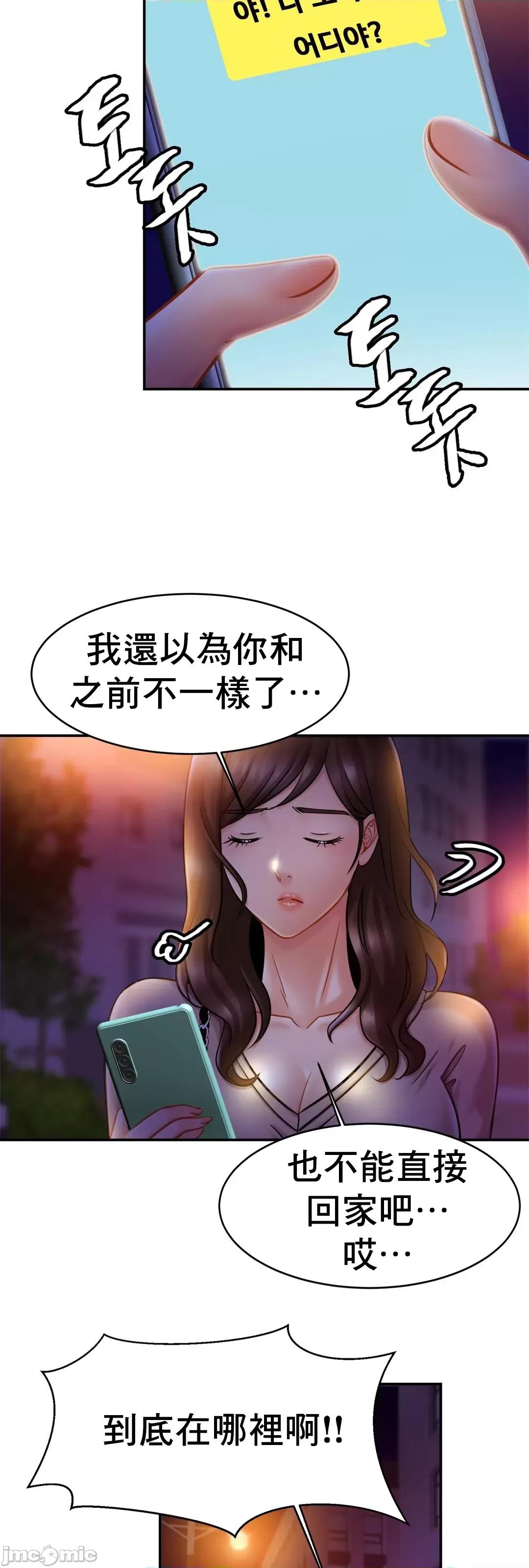 親密無間的家人 親密無間的家人_18 第14页