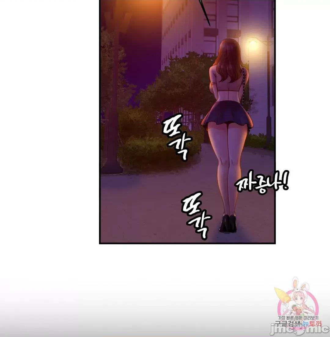 親密無間的家人 親密無間的家人_18 第15页