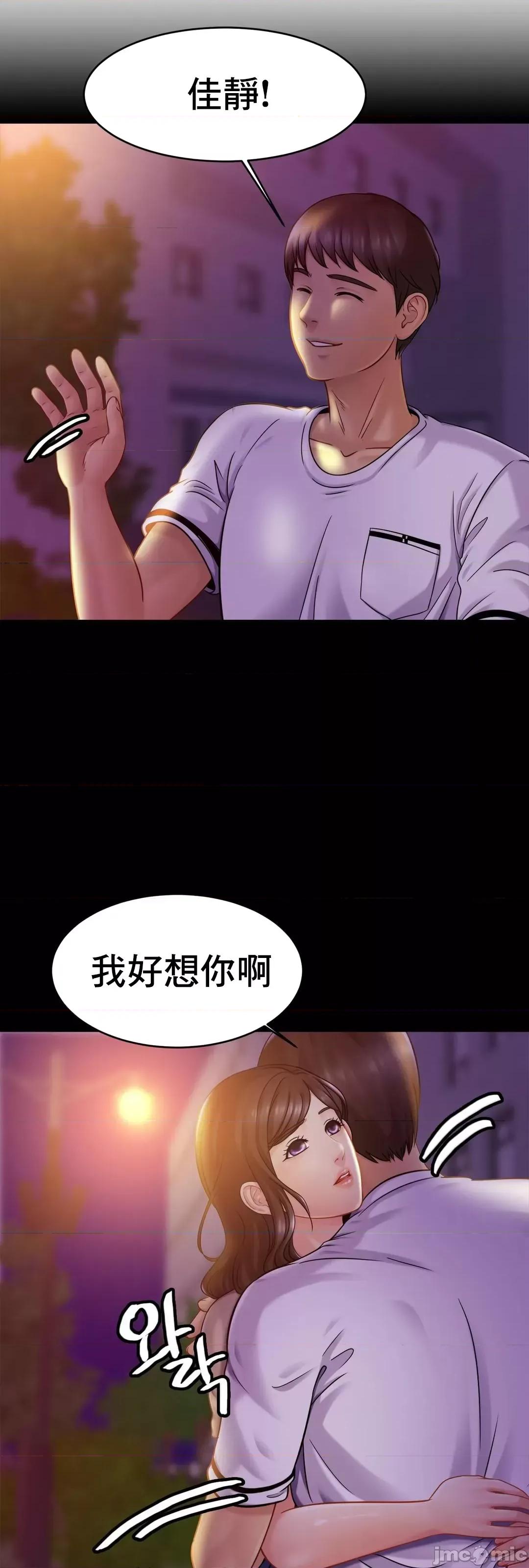 親密無間的家人 親密無間的家人_18 第16页