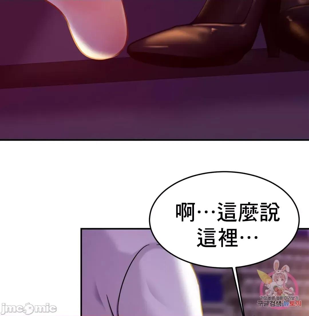 親密無間的家人 親密無間的家人_18 第19页