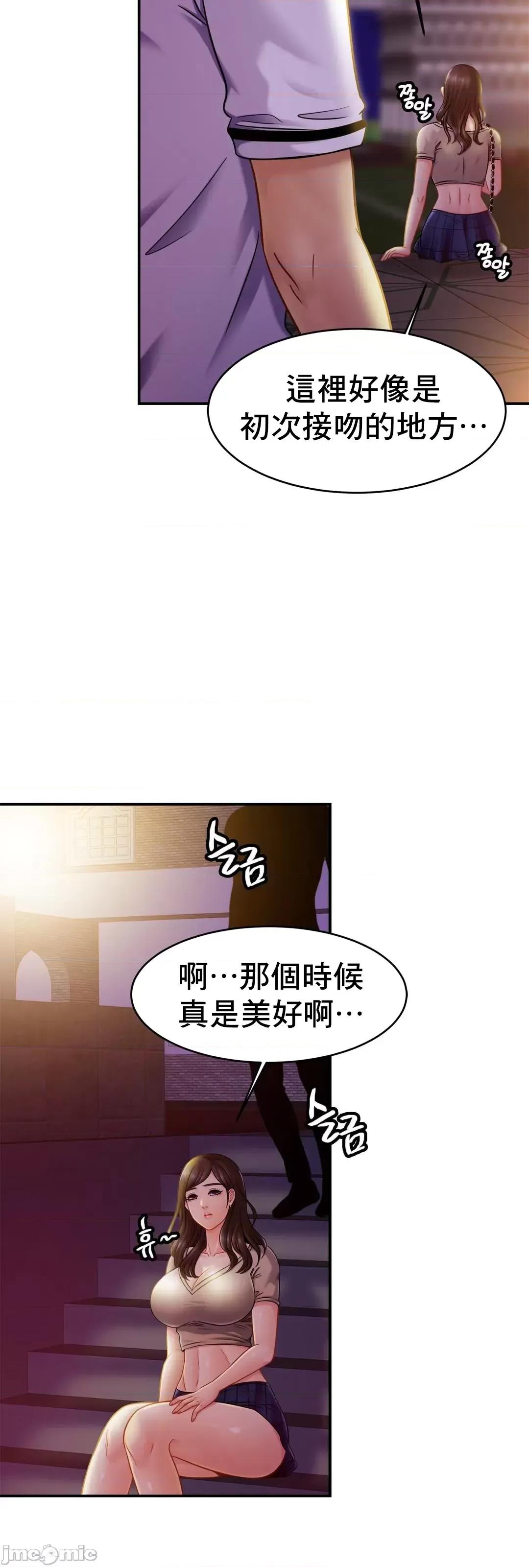 親密無間的家人 親密無間的家人_18 第20页