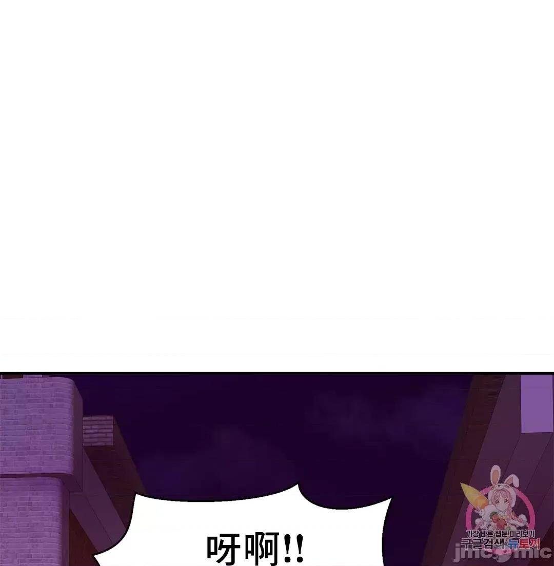 親密無間的家人 親密無間的家人_18 第23页