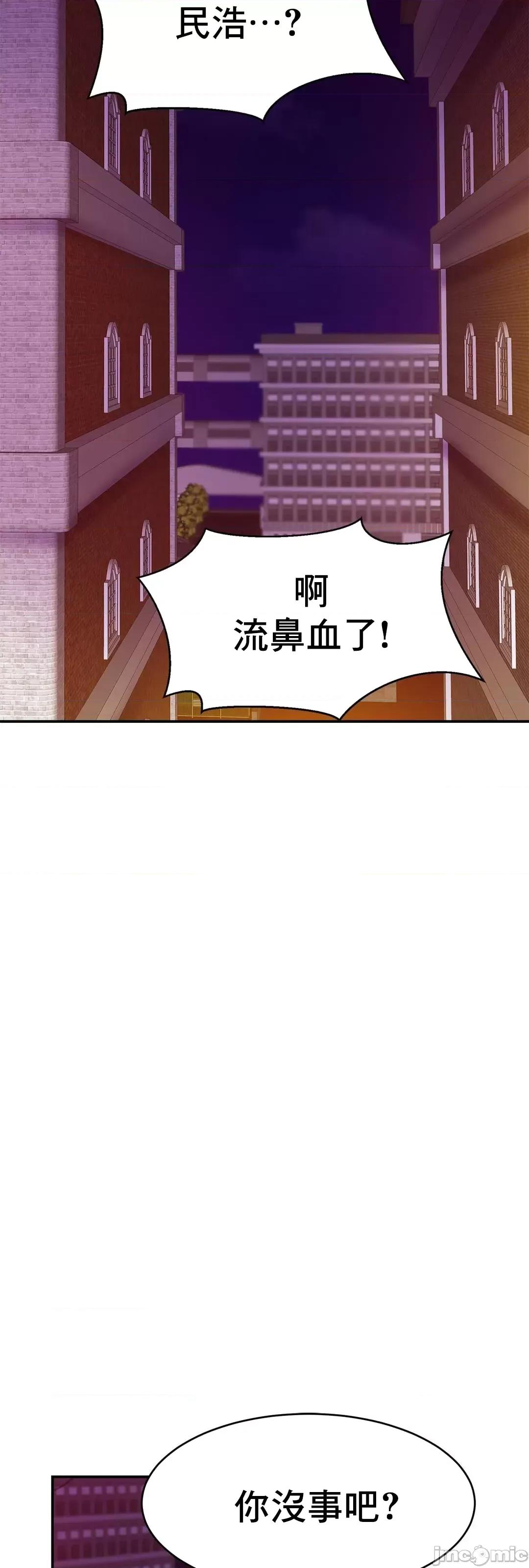 親密無間的家人 親密無間的家人_18 第24页