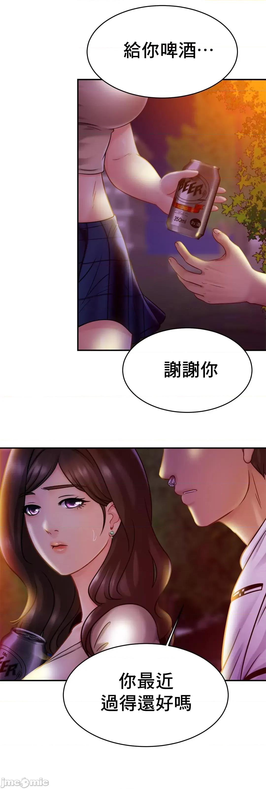 親密無間的家人 親密無間的家人_18 第26页