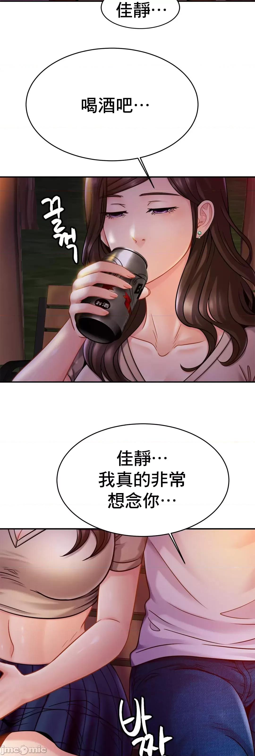 親密無間的家人 親密無間的家人_18 第28页