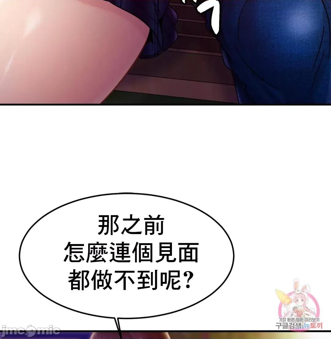 親密無間的家人 親密無間的家人_18 第29页
