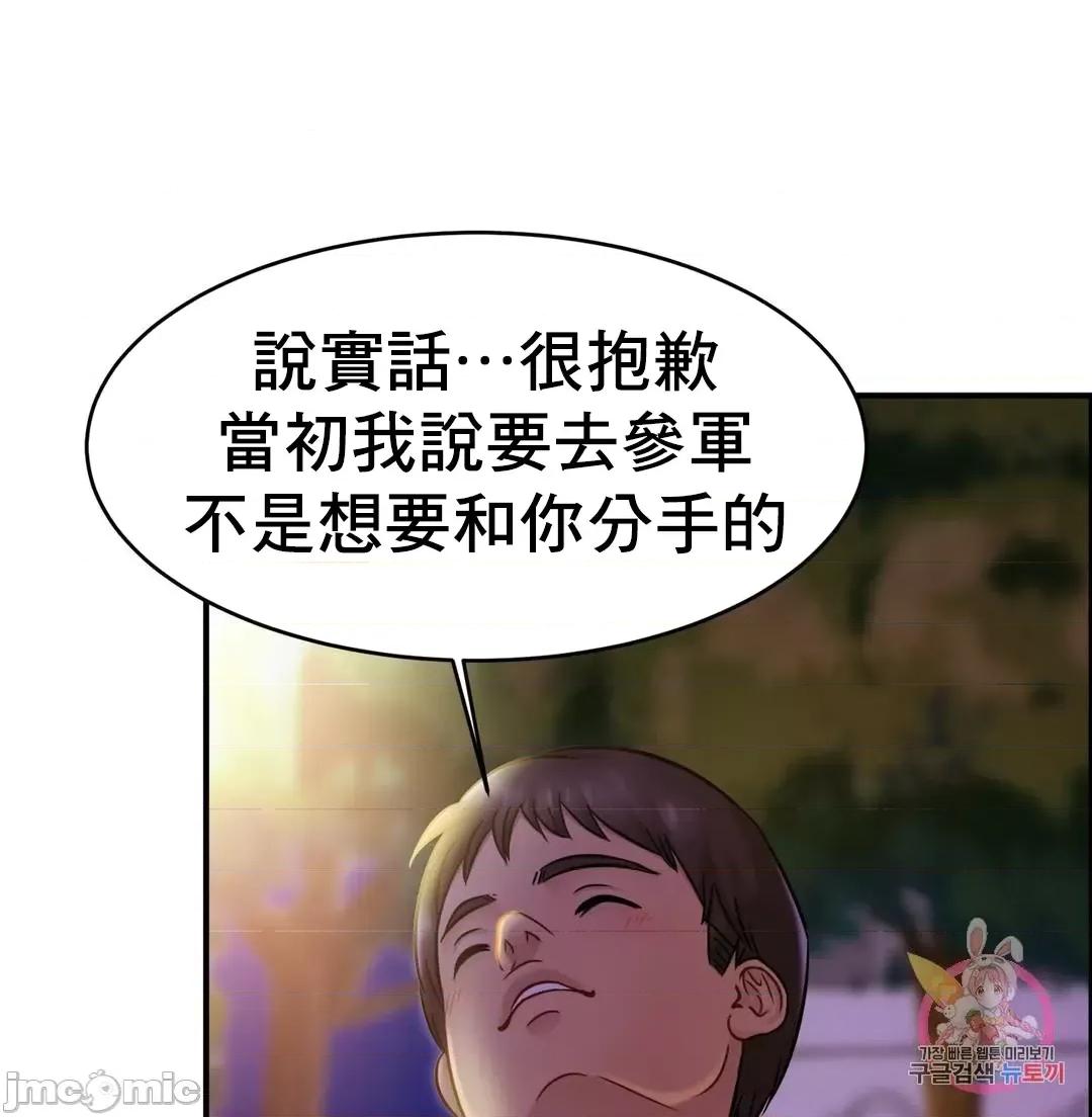親密無間的家人 親密無間的家人_18 第31页