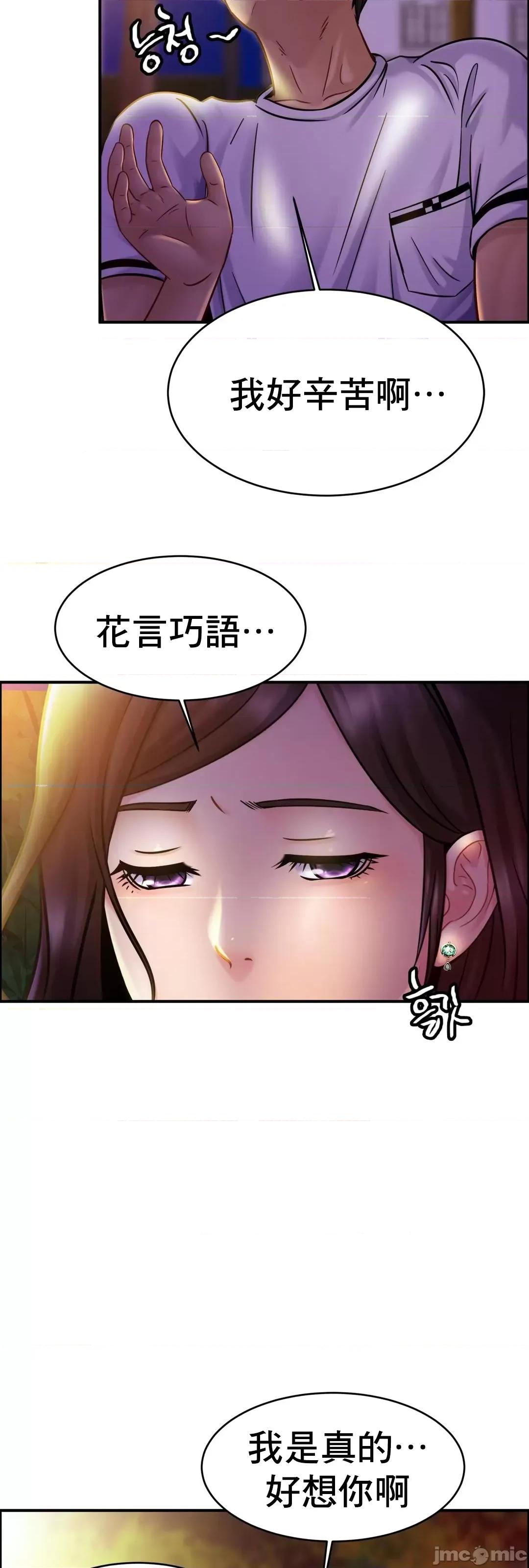 親密無間的家人 親密無間的家人_18 第32页