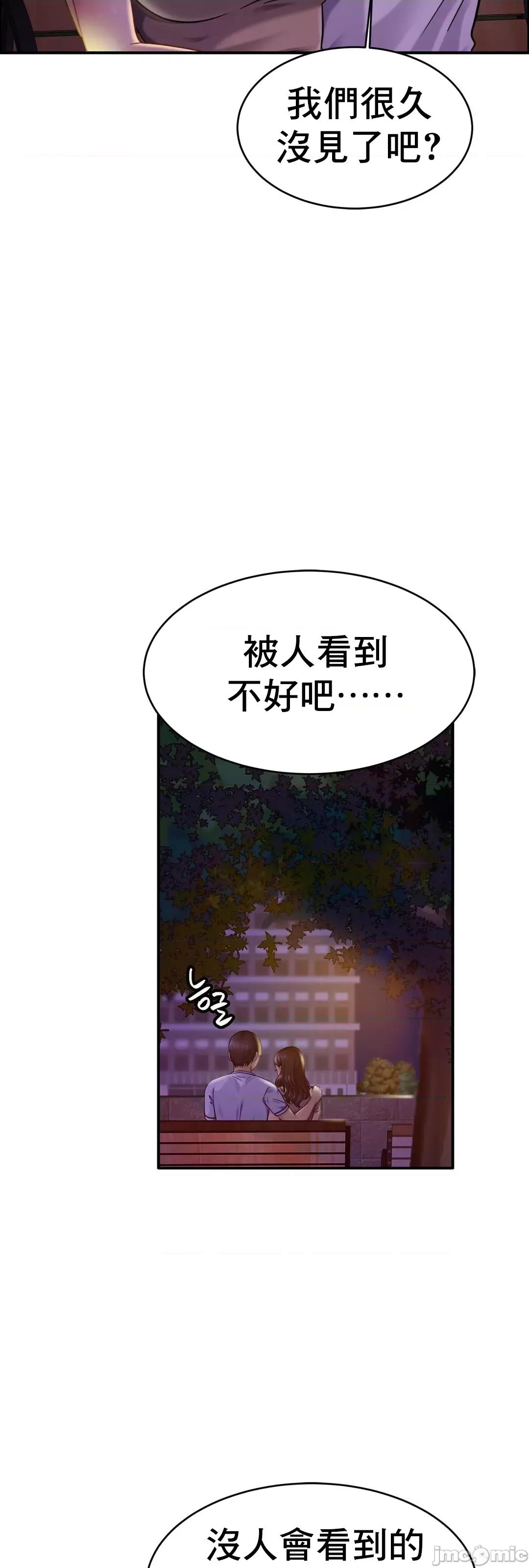 親密無間的家人 親密無間的家人_18 第34页