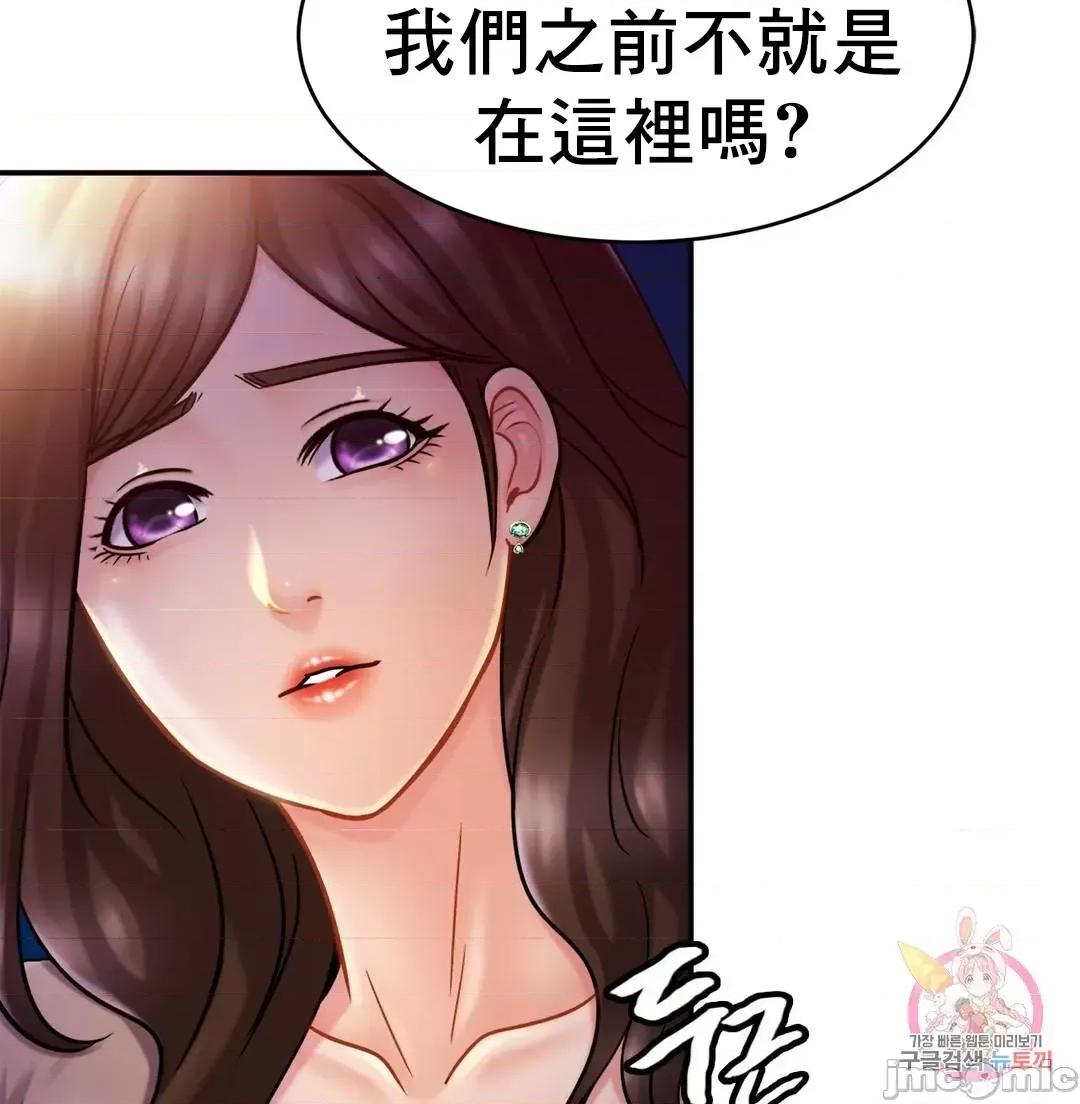 親密無間的家人 親密無間的家人_18 第35页