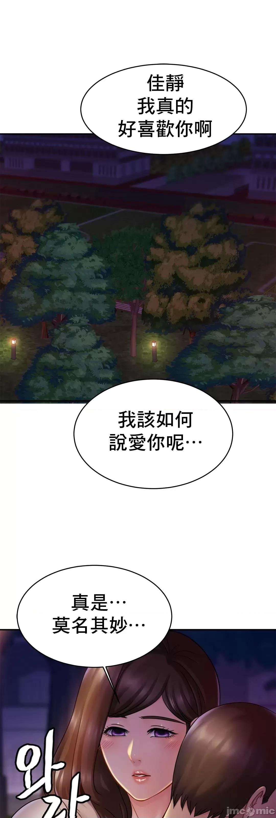 親密無間的家人 親密無間的家人_18 第40页