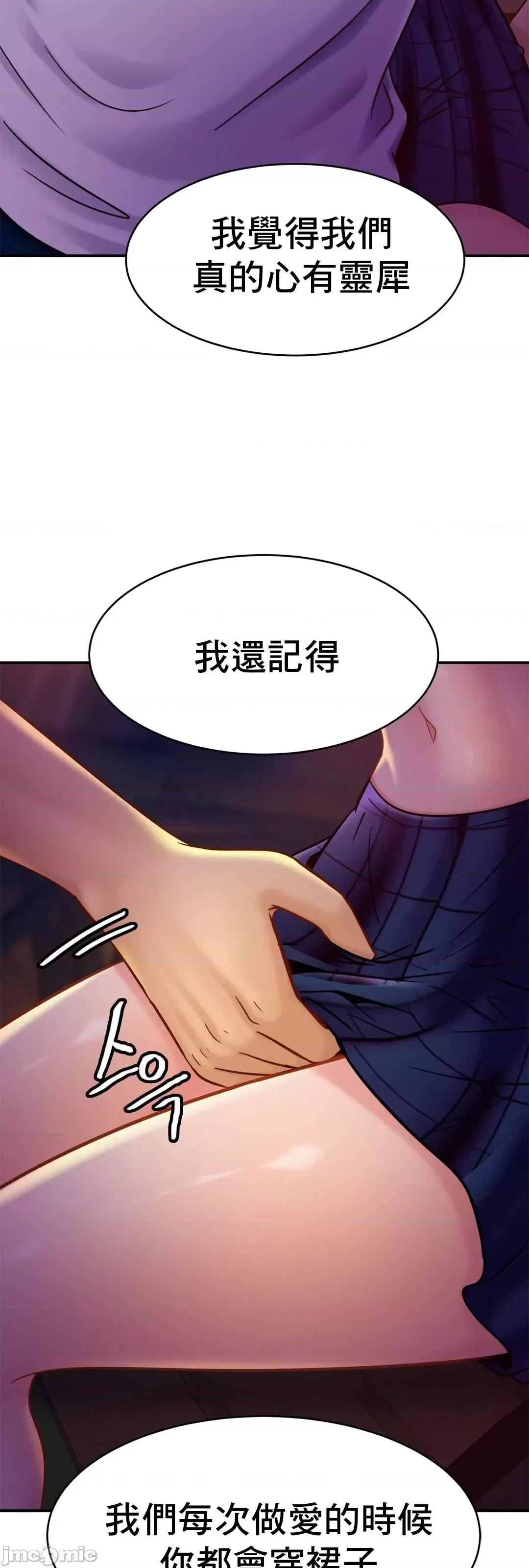 親密無間的家人 親密無間的家人_18 第42页